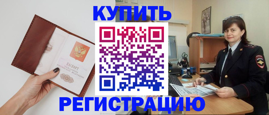 форма 3 в Гуково